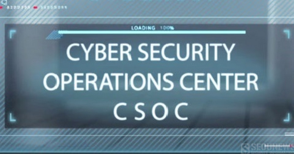La Belgique va se doter d’une armée de 200 Cyber Experts