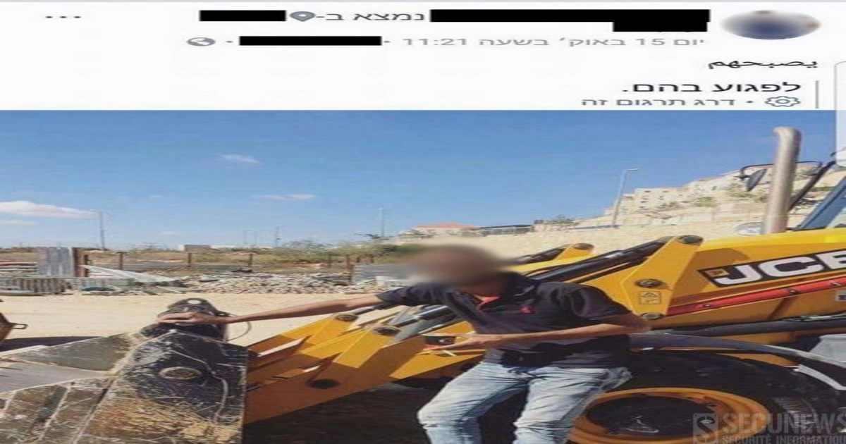 Un Palestinien arrêté par erreur à cause d’un message en arabe mal traduit par Facebook