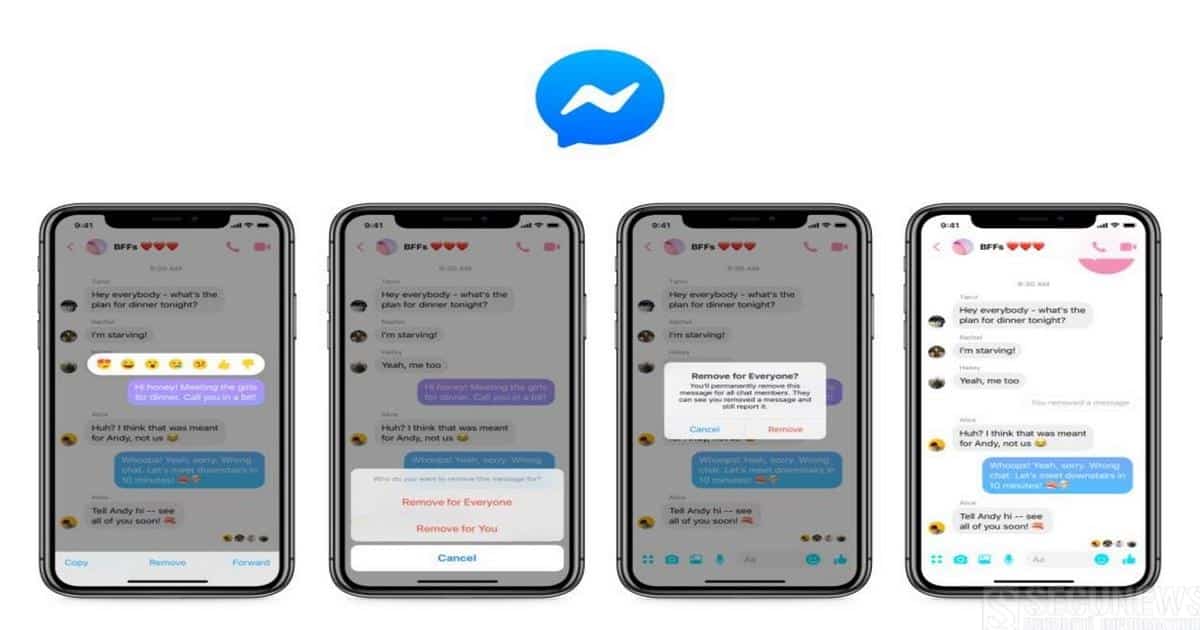 Ils est désormais possible d’effacer un message envoyé dans Facebook Messenger.